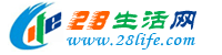 资阳生活网 zy.28life.com