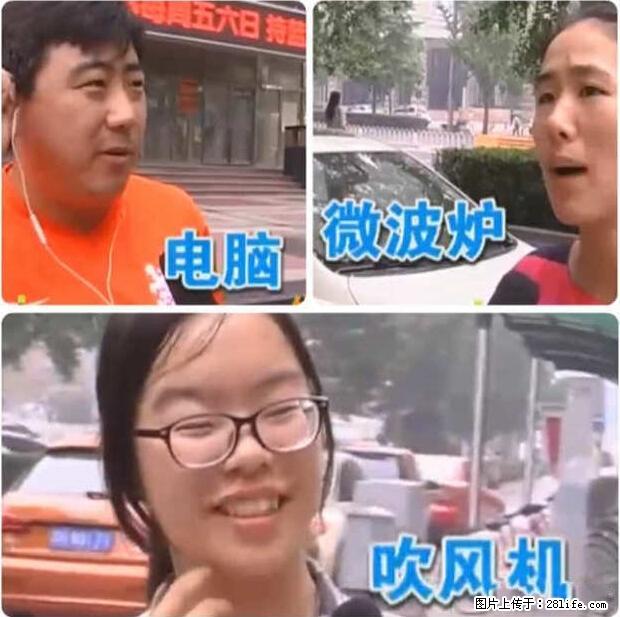 家里的辐射之王竟然是它！比微波炉还高2000倍 - 生活百科 - 资阳生活社区 - 资阳28生活网 zy.28life.com