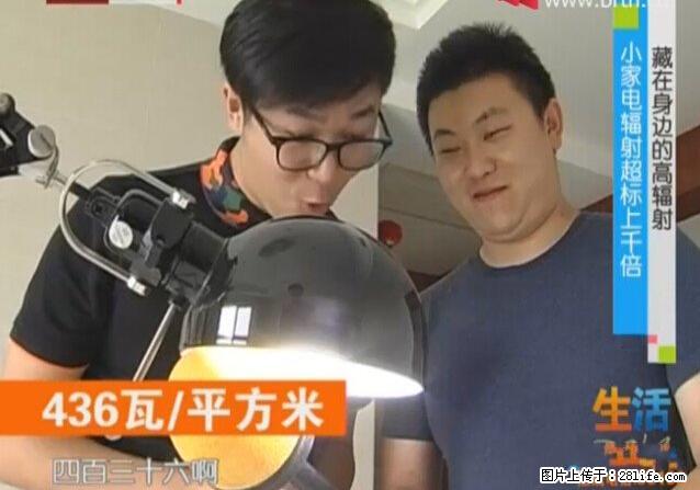 家里的辐射之王竟然是它！比微波炉还高2000倍 - 生活百科 - 资阳生活社区 - 资阳28生活网 zy.28life.com