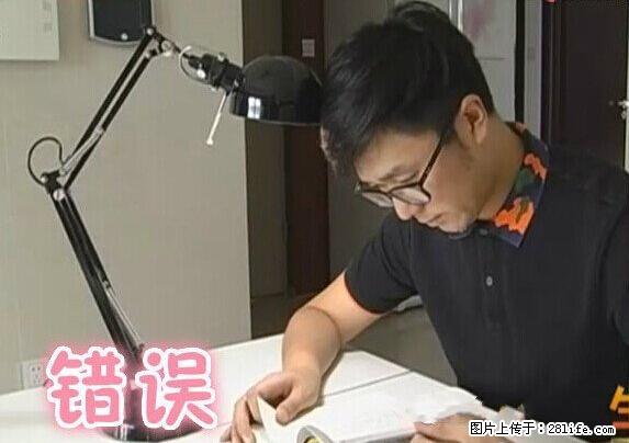 家里的辐射之王竟然是它！比微波炉还高2000倍 - 生活百科 - 资阳生活社区 - 资阳28生活网 zy.28life.com