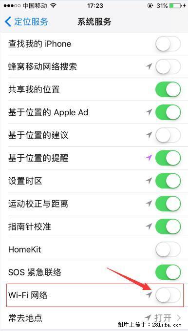 iPhone6S WIFI 不稳定的解决方法 - 生活百科 - 资阳生活社区 - 资阳28生活网 zy.28life.com