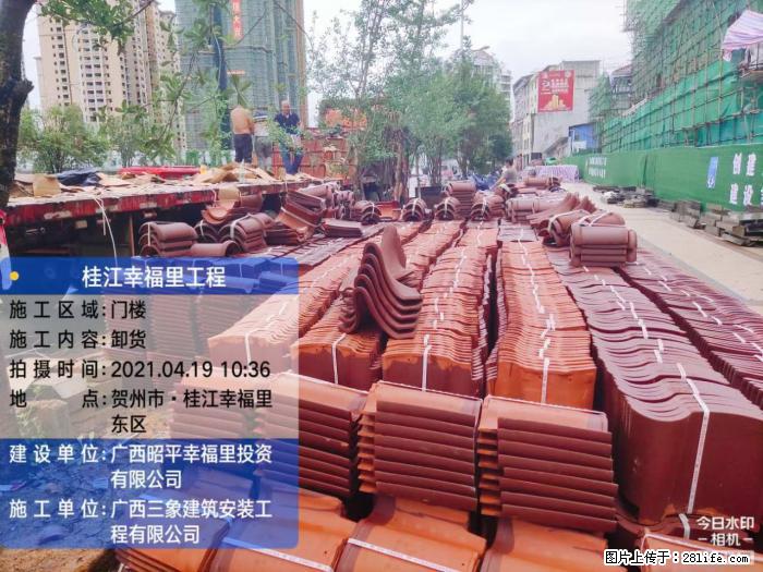 广西三象建筑安装工程有限公司:广西贺州市昭平桂江幸福里工程 - 建材 - 居家生活 - 资阳分类信息 - 资阳28生活网 zy.28life.com