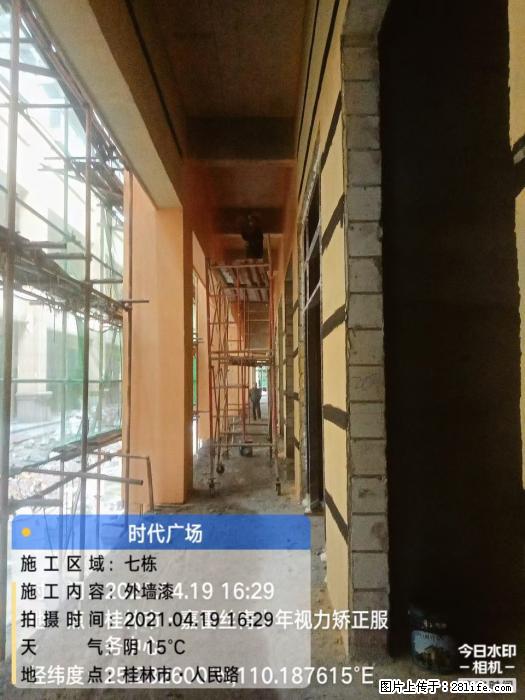 广西三象建筑安装工程有限公司:广西桂林市时代广场项目 - 建材 - 居家生活 - 资阳分类信息 - 资阳28生活网 zy.28life.com