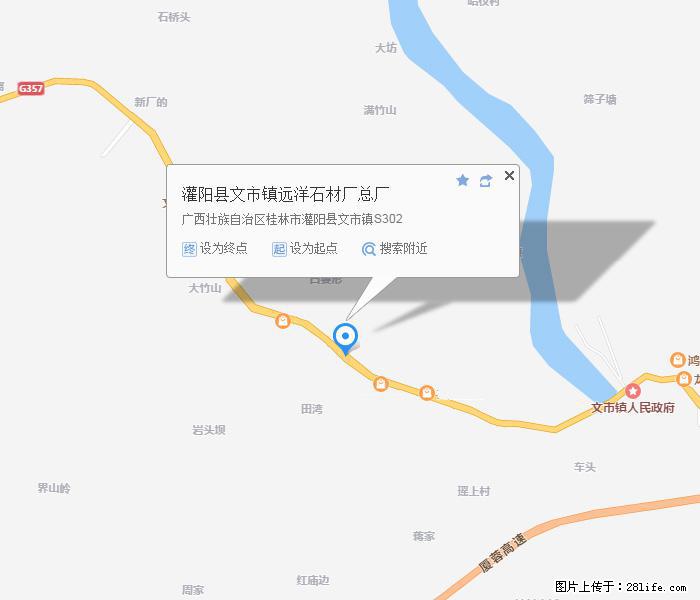 广西远洋黑白根生产基地 www.shicai9.com - 网站推广 - 广告专区 - 资阳分类信息 - 资阳28生活网 zy.28life.com