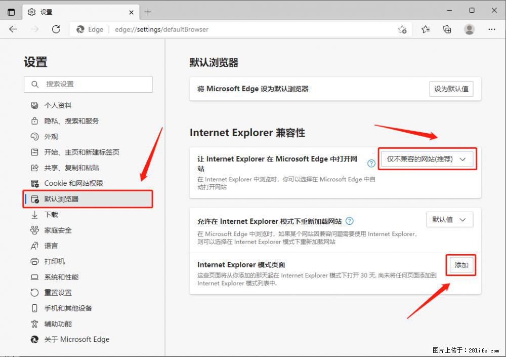 如何让win7以上的Microsoft Edge浏览器通过旧的IE访问指定网站? - 生活百科 - 资阳生活社区 - 资阳28生活网 zy.28life.com