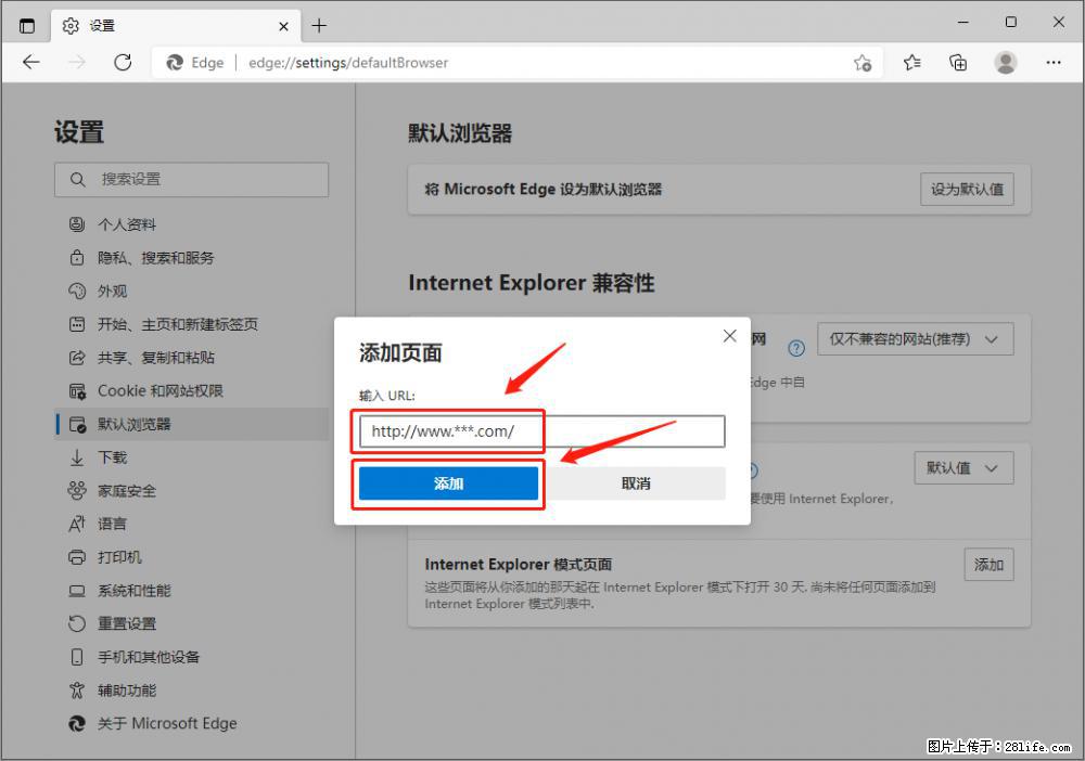 如何让win7以上的Microsoft Edge浏览器通过旧的IE访问指定网站? - 生活百科 - 资阳生活社区 - 资阳28生活网 zy.28life.com