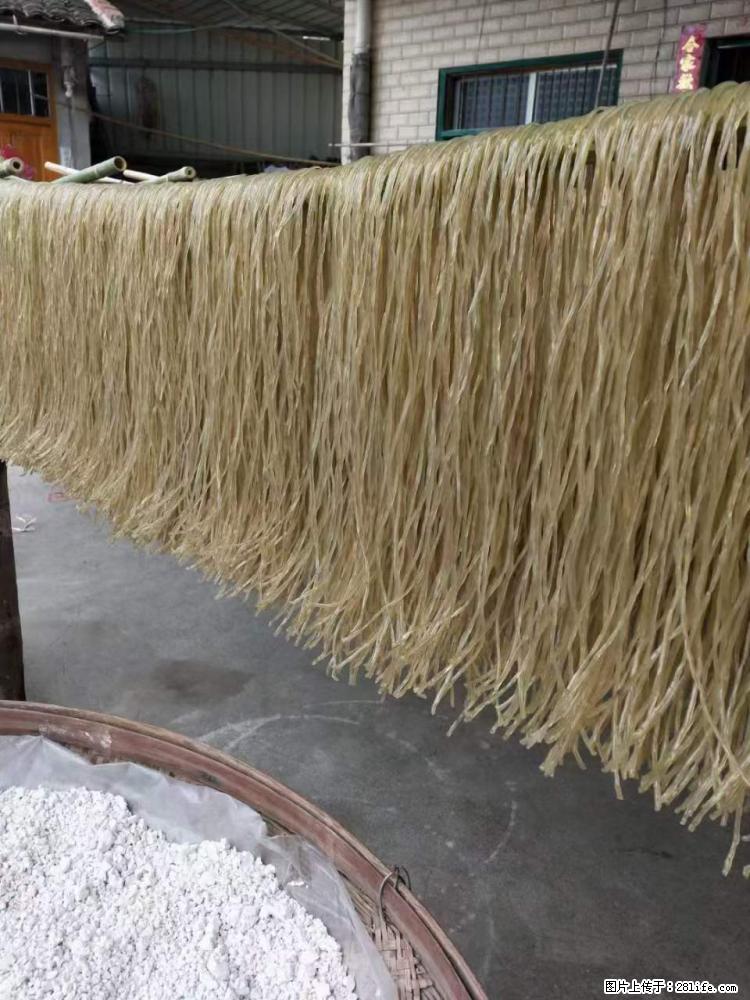 【灌阳正宗红薯粉】美女家里自己做的,干净卫生,假一赔十,价格合理,抢购电话:13737312895 - 土特产 - 饮食特产 - 资阳分类信息 - 资阳28生活网 zy.28life.com