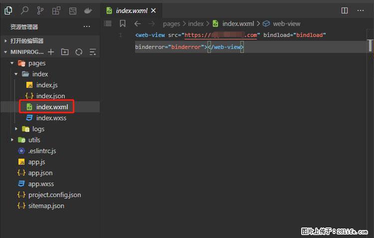 如何简单的让你开发的移动端网站在微信小程序里显示? - 新手上路 - 资阳生活社区 - 资阳28生活网 zy.28life.com