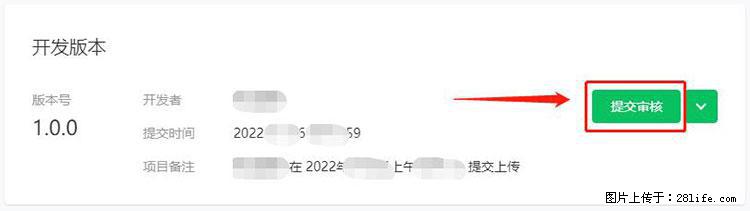 如何简单的让你开发的移动端网站在微信小程序里显示? - 新手上路 - 资阳生活社区 - 资阳28生活网 zy.28life.com