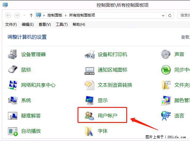 如何修改 Windows 2012 R2 远程桌面控制密码? - 生活百科 - 资阳生活社区 - 资阳28生活网 zy.28life.com