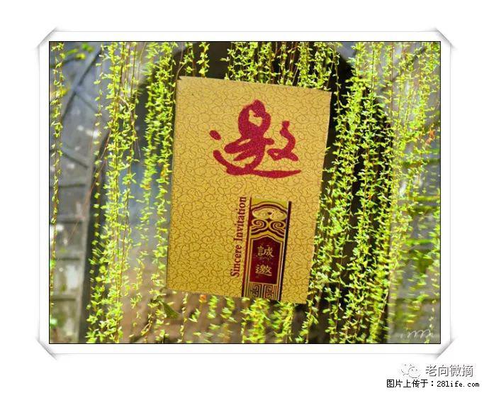 【春天,广西桂林灌阳县向您发出邀请!】开篇 - 游山玩水 - 资阳生活社区 - 资阳28生活网 zy.28life.com