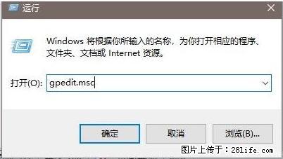 远程桌面连接,出现“身份验证错误,要求的函数不受支持“,解决方案 - 生活百科 - 资阳生活社区 - 资阳28生活网 zy.28life.com