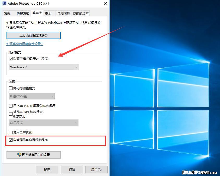 Photoshop不能直接拖拽打开图片的解决办法 - 生活百科 - 资阳生活社区 - 资阳28生活网 zy.28life.com