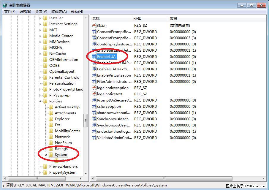 Photoshop不能直接拖拽打开图片的解决办法 - 生活百科 - 资阳生活社区 - 资阳28生活网 zy.28life.com