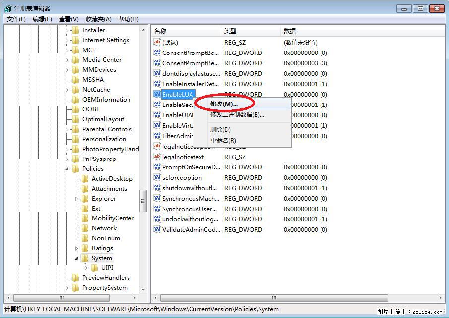 Photoshop不能直接拖拽打开图片的解决办法 - 生活百科 - 资阳生活社区 - 资阳28生活网 zy.28life.com