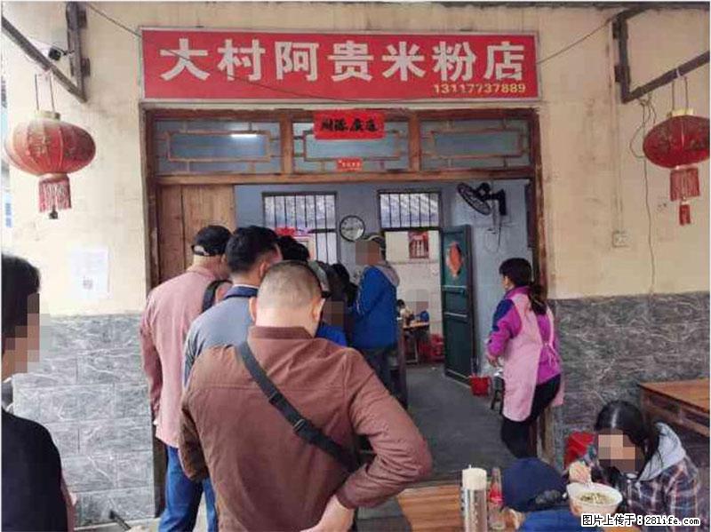 【旅游攻略】来桂林旅游，推荐您去尝尝这几家桂林特色美食 - 美食天地 - 资阳生活社区 - 资阳28生活网 zy.28life.com