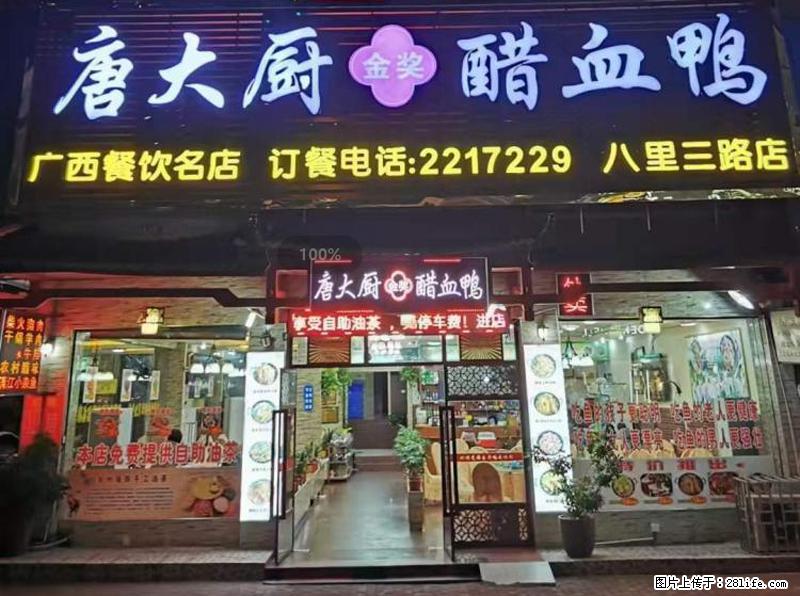 【旅游攻略】来桂林旅游，推荐您去尝尝这几家桂林特色美食 - 美食天地 - 资阳生活社区 - 资阳28生活网 zy.28life.com