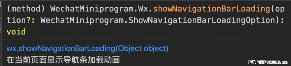 【微信开发者工具】频繁弹出提示，严重影响程序员写代码，如何关闭？ - 生活百科 - 资阳生活社区 - 资阳28生活网 zy.28life.com
