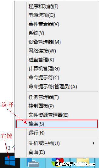 Windows 2012 r2 中如何显示或隐藏桌面图标 - 生活百科 - 资阳生活社区 - 资阳28生活网 zy.28life.com