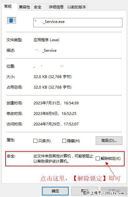 在初始化安装时发生异常:system.IO.fileloadexception:未能加载文件或程序集 - 生活百科 - 资阳生活社区 - 资阳28生活网 zy.28life.com