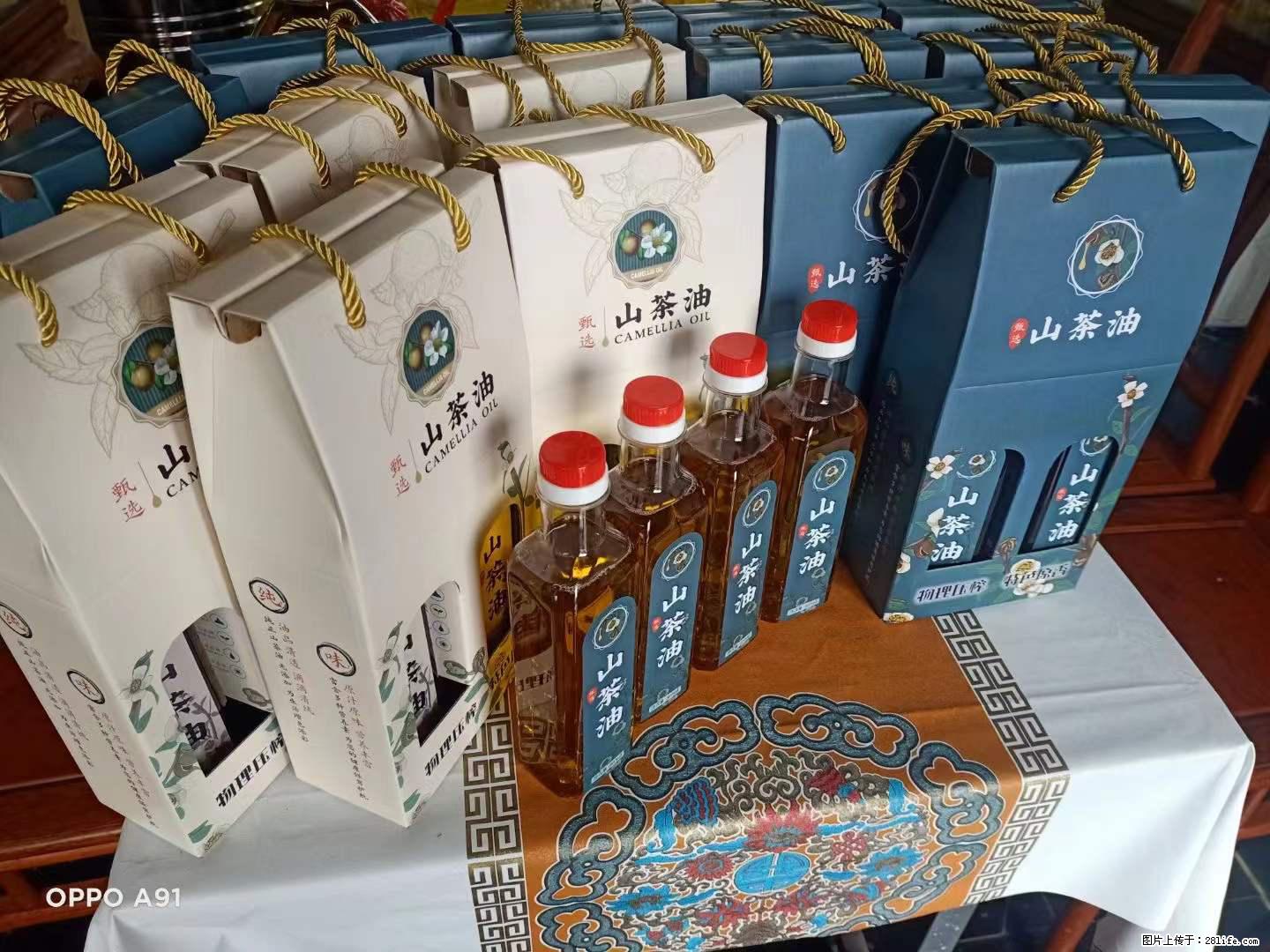 【灌阳县油茶产业示范区】一个有着充实的精神生活的人,对待身外之物自会有一种淡泊的态度 - 土特产 - 饮食特产 - 资阳分类信息 - 资阳28生活网 zy.28life.com