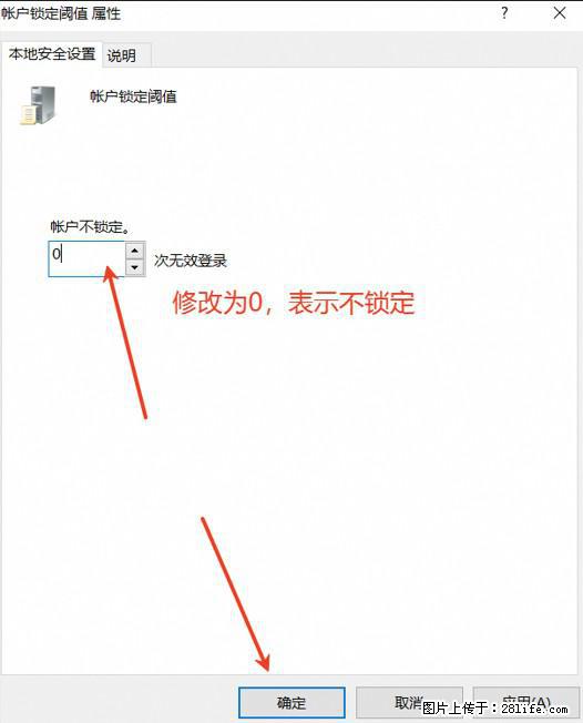 阿里云远程连接云服务器,老是提示“为安全考虑,已锁定该用户帐户”解决方案 - 生活百科 - 资阳生活社区 - 资阳28生活网 zy.28life.com