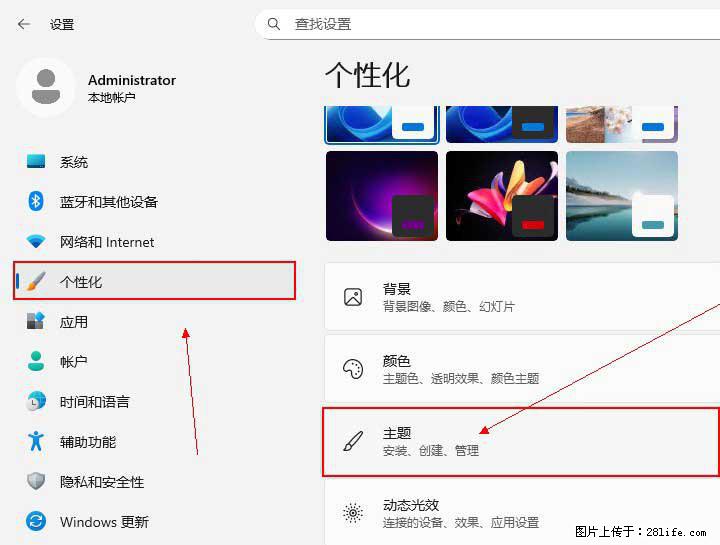 Windows server 2025 如何显示桌面图标？ - 生活百科 - 资阳生活社区 - 资阳28生活网 zy.28life.com