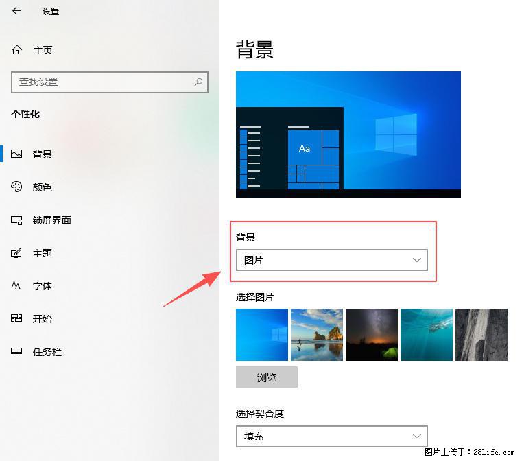 如何去掉桌面上的“了解此图片” - 生活百科 - 资阳生活社区 - 资阳28生活网 zy.28life.com