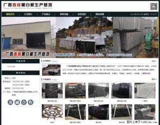 广西春辉黑白根生产基地 www.shicai16.com - 资阳28生活网 zy.28life.com