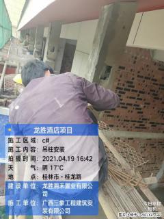 广西三象建筑安装工程有限公司：广西桂林市龙胜酒店项目 - 资阳28生活网 zy.28life.com
