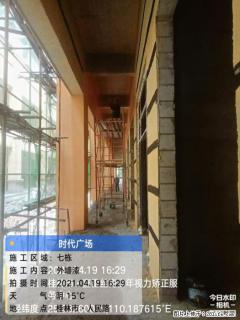 广西三象建筑安装工程有限公司：广西桂林市时代广场项目 - 资阳28生活网 zy.28life.com