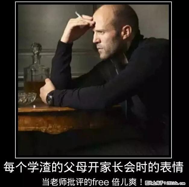 笑癫了!一女的怀孕三年未生,他终于忍不住了... - 娱乐八卦 - 资阳生活社区 - 资阳28生活网 zy.28life.com