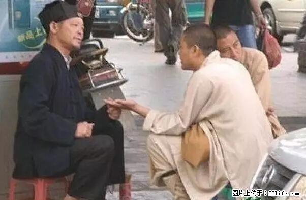 笑癫了!一女的怀孕三年未生,他终于忍不住了... - 娱乐八卦 - 资阳生活社区 - 资阳28生活网 zy.28life.com