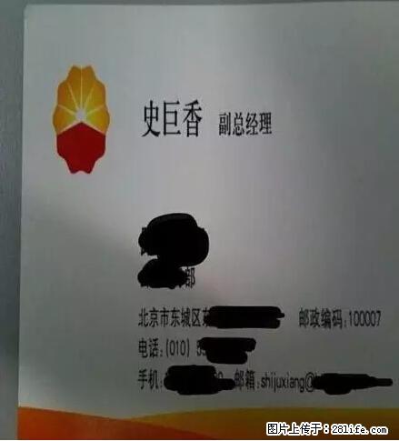 笑癫了!一女的怀孕三年未生,他终于忍不住了... - 娱乐八卦 - 资阳生活社区 - 资阳28生活网 zy.28life.com