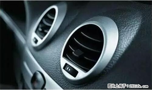 你知道怎么热车和取暖吗？ - 车友部落 - 资阳生活社区 - 资阳28生活网 zy.28life.com