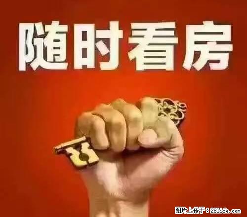 (单间出租)河心地三室合租家具家电齐 - 房屋出租 - 房屋租售 - 资阳分类信息 - 资阳28生活网 zy.28life.com