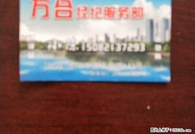 马巷子口东延线5楼简装 - 房屋出租 - 房屋租售 - 资阳分类信息 - 资阳28生活网 zy.28life.com