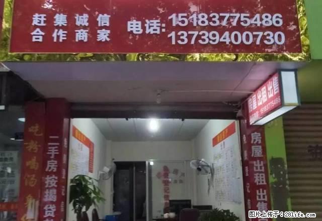 (单间出租)九曲河小区 3楼 精装 主卧带卫生间 600元月 - 房屋出租 - 房屋租售 - 资阳分类信息 - 资阳28生活网 zy.28life.com