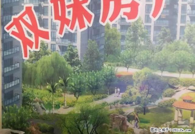 摩根时代精装套3出租 - 房屋出租 - 房屋租售 - 资阳分类信息 - 资阳28生活网 zy.28life.com