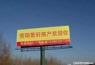 (单间出租)上西街口有多套房出租 地段好家具家电齐 水电气通 经济实惠 - 资阳28生活网 zy.28life.com