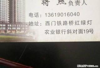 世纪城桂花园两室两厅精装修家具家电齐拎包入住 - 资阳28生活网 zy.28life.com