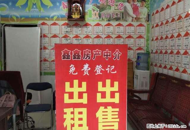 宏扬街公园附近精装房出租 - 房屋出租 - 房屋租售 - 资阳分类信息 - 资阳28生活网 zy.28life.com