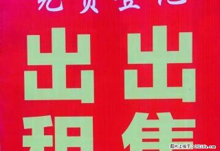 岳府江南精装配置全齐房出租 - 资阳28生活网 zy.28life.com