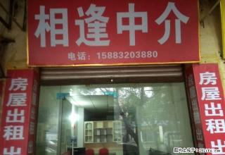 和平区委3楼套三出租 - 资阳28生活网 zy.28life.com