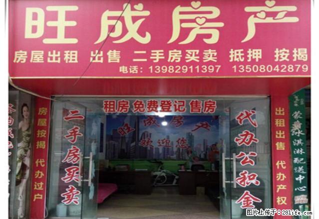 江南花都 3楼 3室2厅 90平米 精装 - 房屋出租 - 房屋租售 - 资阳分类信息 - 资阳28生活网 zy.28life.com