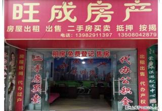 河心地小区 5楼 3室2厅2卫 125平米 房子大 精装 - 资阳28生活网 zy.28life.com