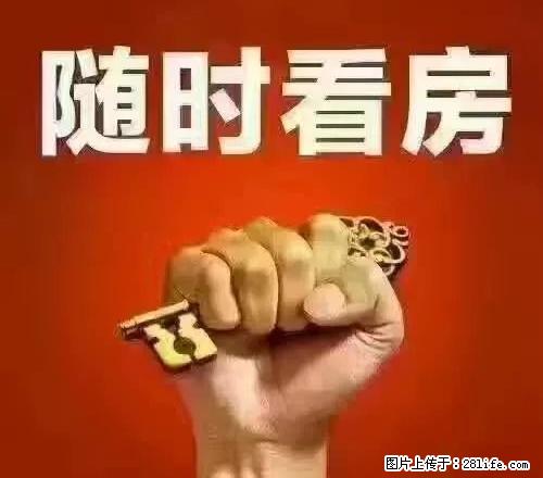 万达公寓楼 24楼 48平米 精装可办公 可居住 1200月 - 房屋出租 - 房屋租售 - 资阳分类信息 - 资阳28生活网 zy.28life.com