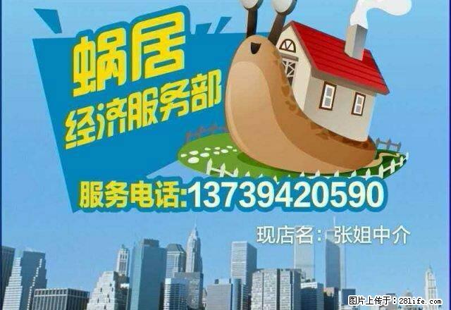 沱江新城,中装,套3,家具!!! - 房屋出租 - 房屋租售 - 资阳分类信息 - 资阳28生活网 zy.28life.com