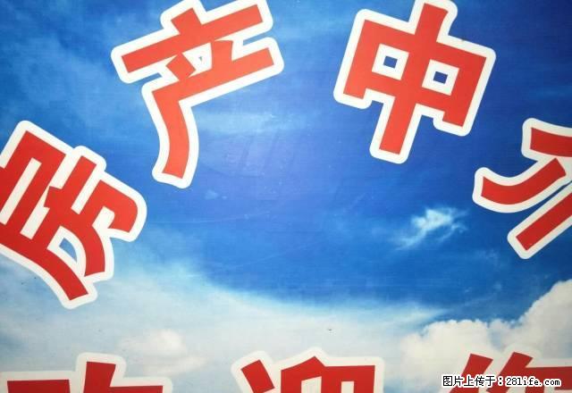 东临小区两室简装无家具家电出租 - 房屋出租 - 房屋租售 - 资阳分类信息 - 资阳28生活网 zy.28life.com