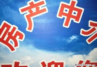 东临小区两室简装无家具家电出租 - 资阳28生活网 zy.28life.com